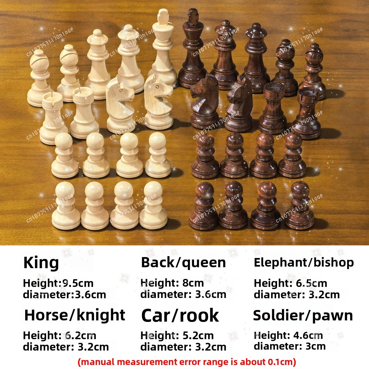 قطع شطرنج خشبية كبيرة للمنافسة - مراجعة Chess Set Wooden وسعره