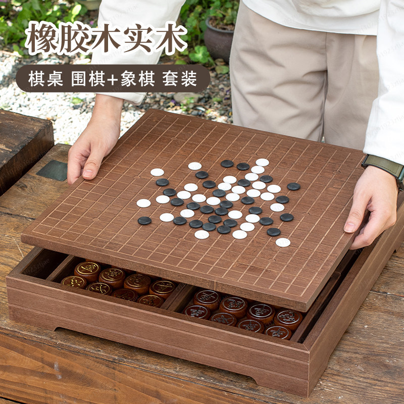 لوحة لعبة غو وشطرنج صيني 2 في  - مراجعة Chess Set Wooden وسعره