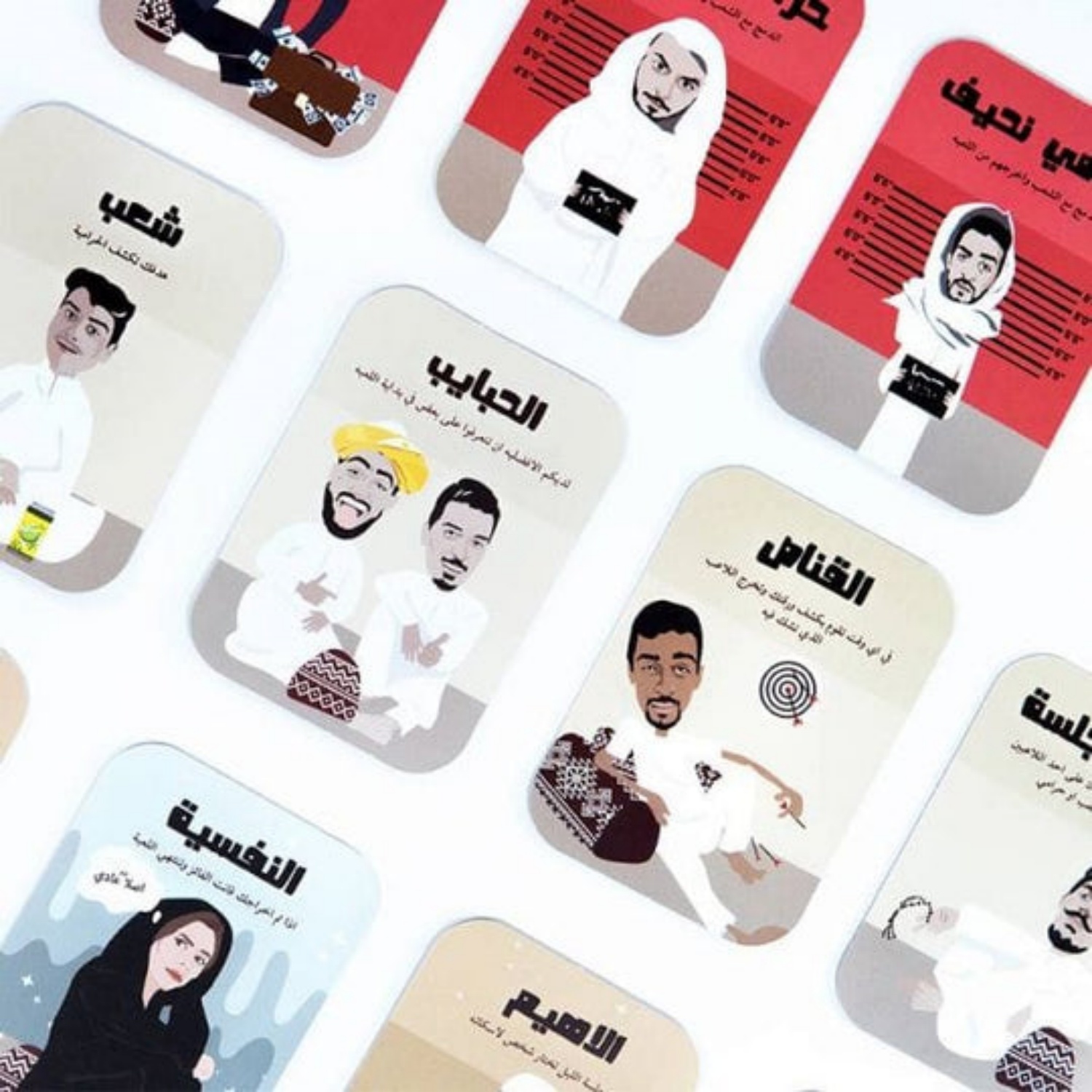 جلسة ألعاب الطاولة التفاعلية و - مراجعة Board Game Pdf وسعره