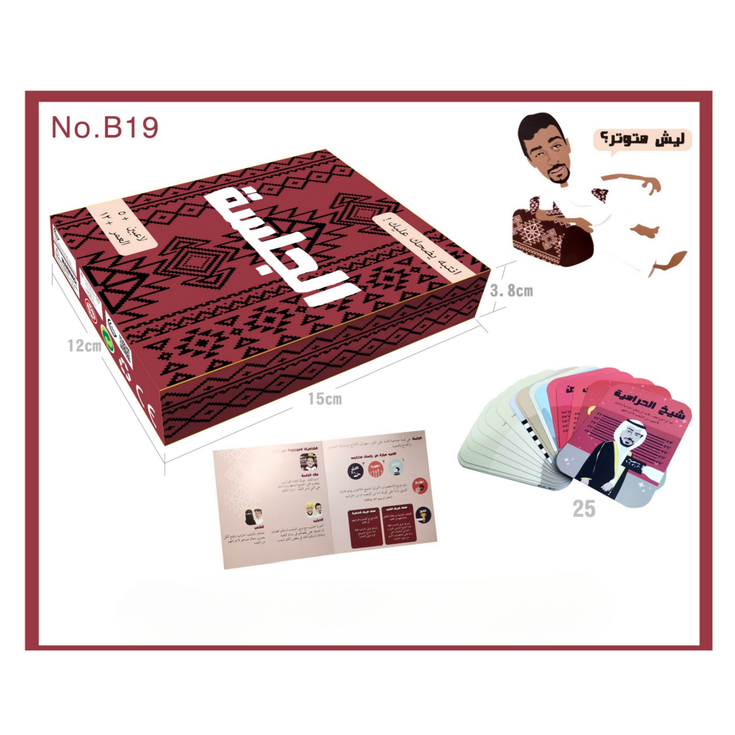 جلسة ألعاب الطاولة التفاعلية و - مراجعة Board Game Pdf وسعره